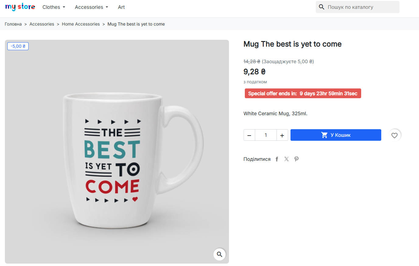 Front-End Interface Demo